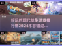 🔥2024必玩的现代战争游戏排行，顶级战场等你来战！💥