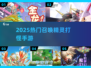 🔥2025最火召唤精灵打怪手游TOP榜！✨