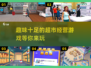 超市经营游戏推荐🔥2024必玩清单🎮