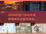 💥2024必玩门派经营类游戏合集🔥单机党看过来！