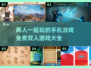 😍2025最火免费双人手机游戏合集🎉