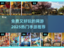 🔥2025热门手游推荐，免费又好玩的网游清单来啦！🎮