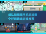 藏不住了！🔥2024超好玩躲猫猫手游推荐🎉