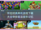 🔥2024怀旧经典单机游戏下载大全🎮