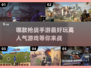 🔥2025最受欢迎枪战手游排行，玩家狂飙心跳不容错过！