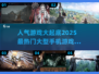 🔥2025最受欢迎手机游戏合集，玩家狂飙泪🔥