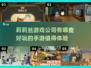 🔥莉莉丝2025手游大全，这些游戏超好玩！🎮