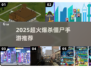 🔥2025超燃杀僵尸手游推荐！🎮💥