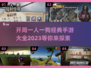 开局一人一🐶！2023经典手游大全🔥