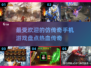 🔥2025最受欢迎仿传奇手游大盘点传奇游戏爱好者必看！🔥