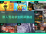 🔥双人荒岛求生游戏推荐2025🎮