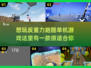 🔥2025反重力跑酷来了！单机游戏下载推荐🚀