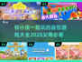 2025年最🔥小孩游戏大揭秘！玩转未来就靠它们啦🎉