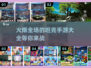 🔥2025火爆坦克手游排行🎉担克游戏大全来啦！