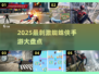 🔥2025最刺激蜘蛛侠手游盘点！🎮💥