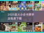 🔥2025免费卡牌手游推荐，小众精品速收藏！🃏✨