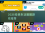 🎨2025超耐玩儿童画画游戏大公开！✨