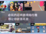 🔥2025必玩忍将游戏排行💥让你热血沸腾的顶级体验！