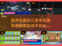 2024必玩！✨超赞儿童编程游戏.APP推荐🎉