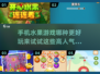 💥2025超人气水果游戏合集🍓玩到停不下来！