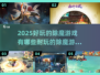 🔥2025超好玩除魔游戏推荐下载🔗