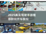 🚗真实驾驶手游推荐！2025最耐玩的开车游戏💥