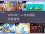 🎮一个人也能玩到上头！2025最耐玩手游推荐来啦！