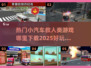 🔥2025超好玩汽车救援手游下载🔗