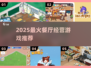 🔥2025最火餐厅经营游戏推荐🎮