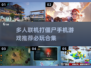🔥多人联机打僵尸手游推荐🎉2025必玩合集좀