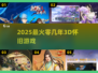 🔥零几年爆款3D游戏TOP5！🎮