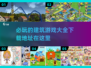 2025必玩🔥建筑游戏大全下载🔗