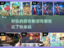 回合制手游排行榜🔥2025最值得玩的游戏合集🎉