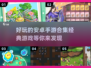 🔥2025必玩！经典安卓手游合集💎