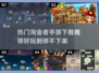 🔥2024必玩淘金者手游下载推荐💰