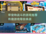 🐾2025必玩！超有趣宠物战斗游戏推荐🔥