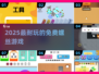 🔥2025最耐玩螺丝游戏免费畅玩🎮
