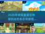 🌾星露谷物语平替游戏大公开！🎮