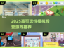 💰🔥2025最火买进卖出游戏榜单🎮💼模拟经营控必玩！