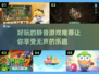 超好玩的静音游戏推荐，宅家必备！🎮💥