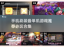 🔥2024必玩！单机刷装备手游合集💎