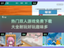 😍2025超耐玩双人游戏免费下载大全🎉