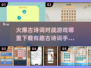 🔥古诗词对战手游推荐🎉哪里下载超有趣诗词游戏？