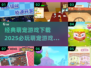2025超火萌宠游戏🔥免费下载链接在这里！宠物 lovers 快来👇