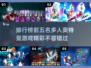 🌟2024必玩！TOP5奥特曼5v5多人游戏🔥排行榜