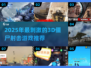 🔥2025最燃僵尸射击游戏汇总！🎮💥