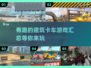 2025最受欢迎✨建筑卡车游戏合集🎉