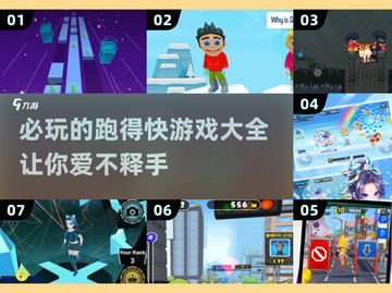 2025必玩🔥超有趣跑得快游戏合集🎉截图1