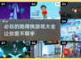 2025必玩🔥超有趣跑得快游戏合集🎉