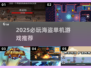  Pirates☠老游戏推荐&2025最🔥海盗单机TOP榜单！